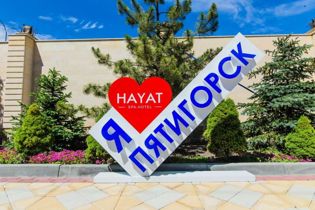 Гостиница Хаят Пятигорск-45